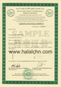 halal证书（2）